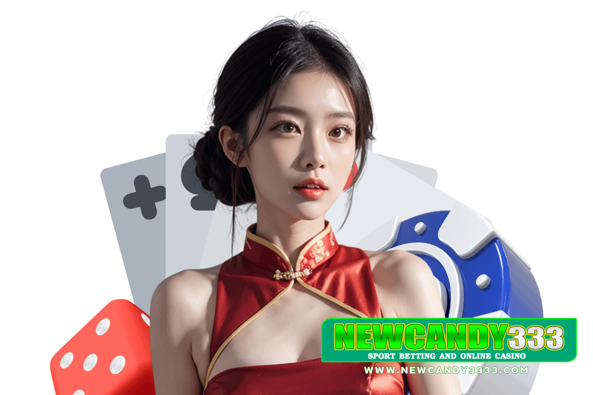 newcandy333 แจกเครดิตฟรี